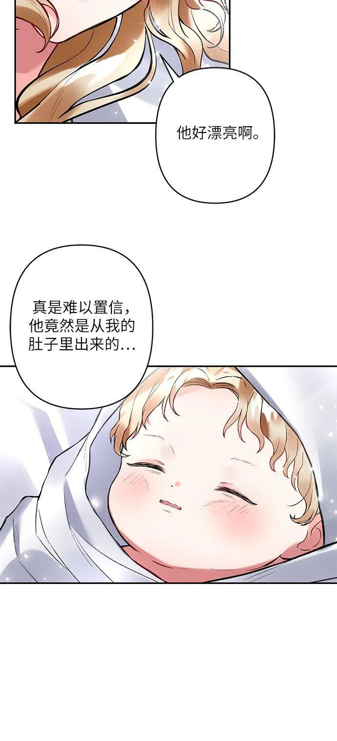 第13话 第13页