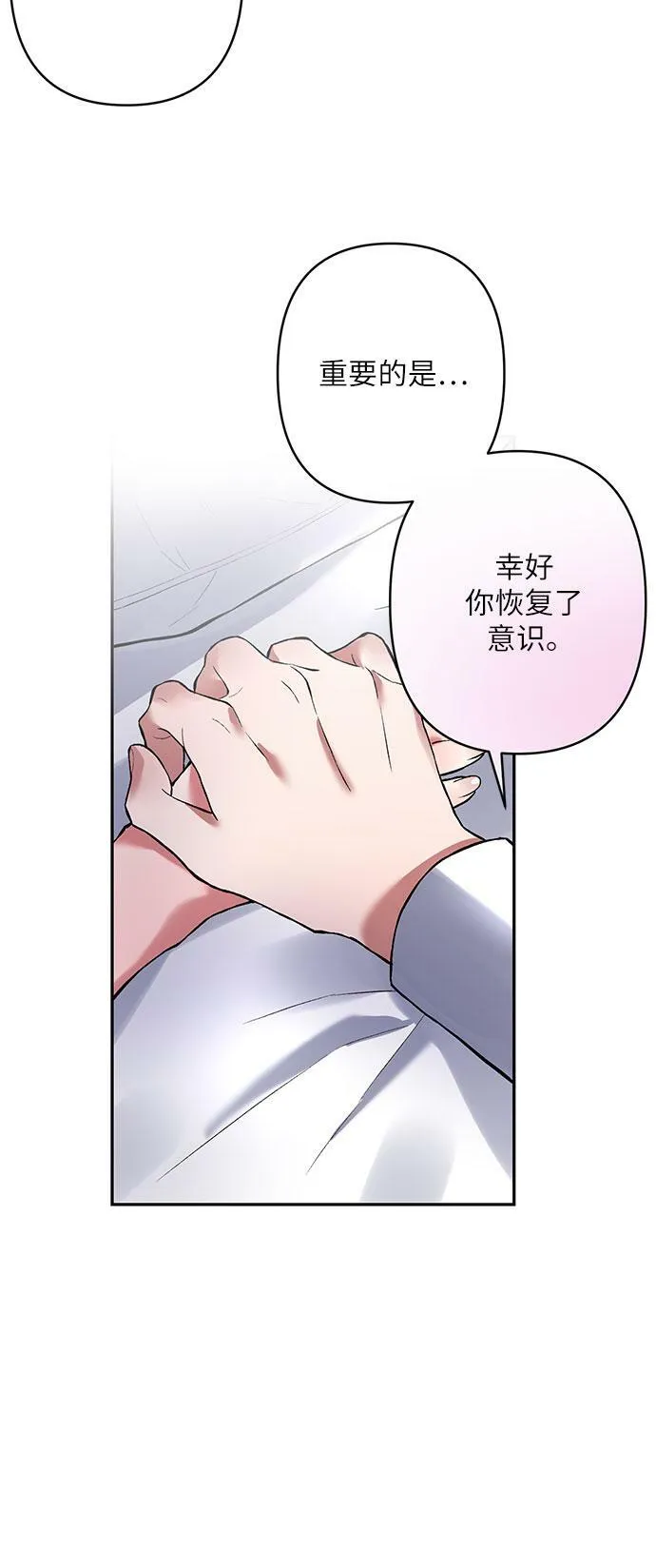 第13话 第15页