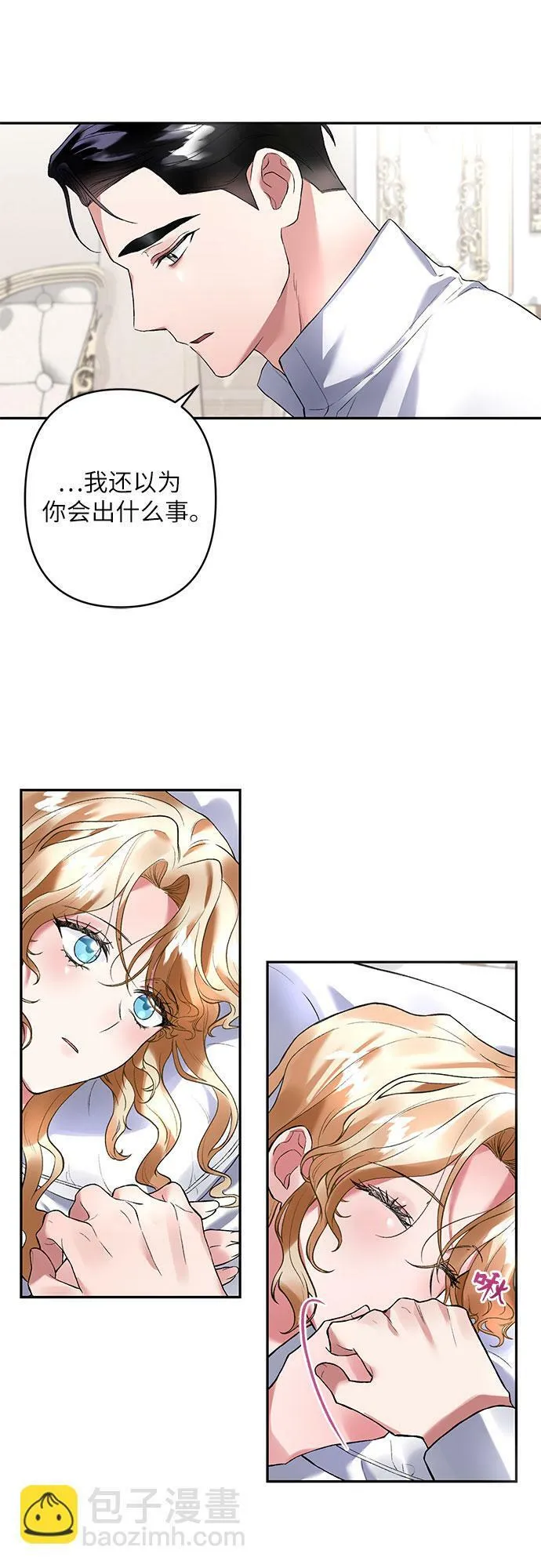 第13话 第16页