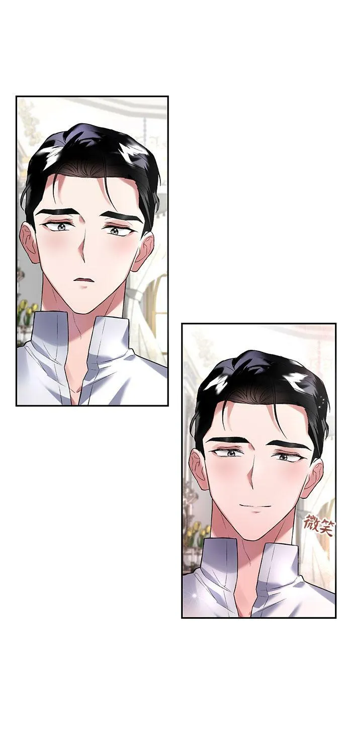 第13话 第17页