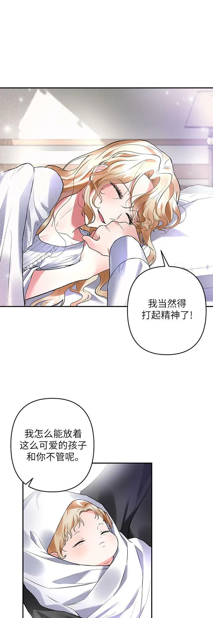 第13话 第18页