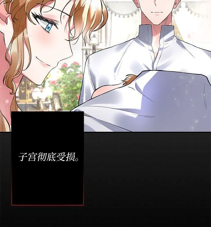 第13话 第22页