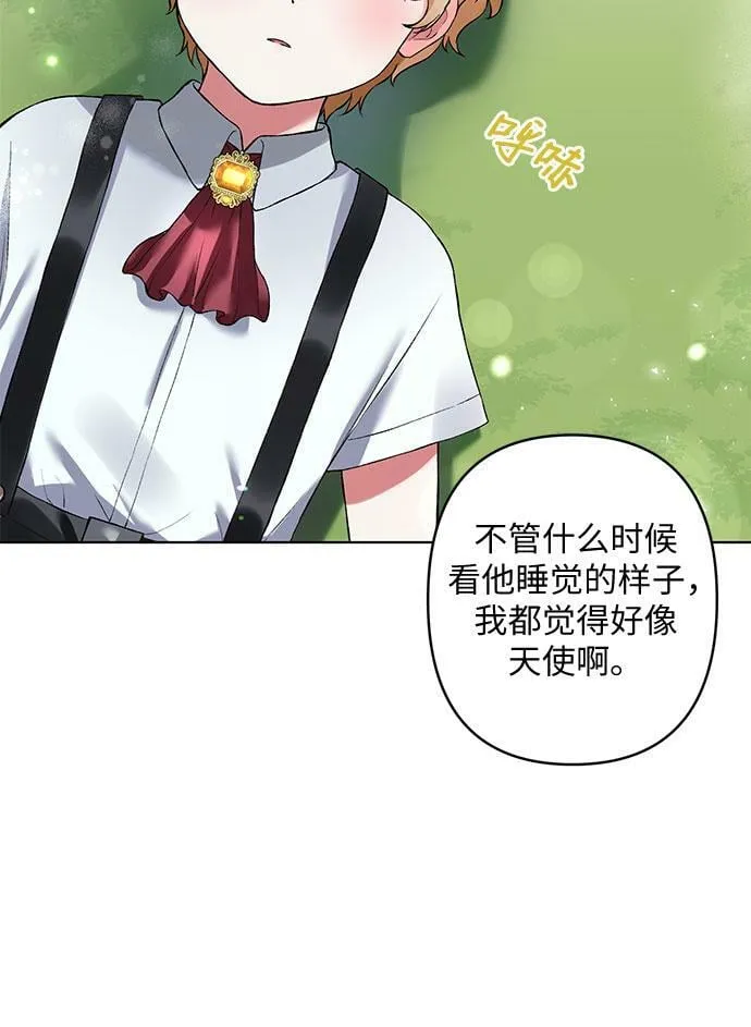 第13话 第25页