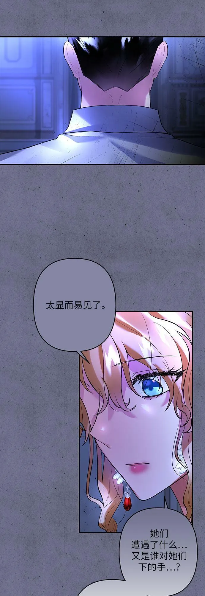 第13话 第35页