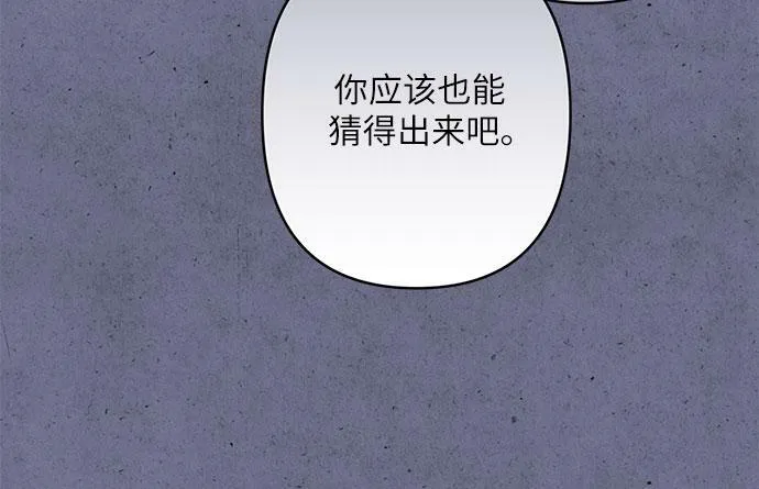第13话 第36页