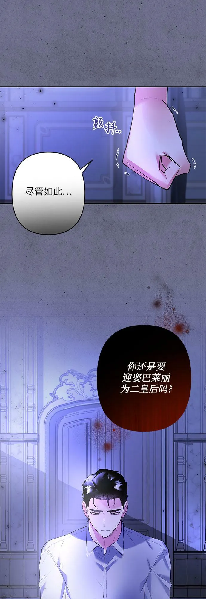 第13话 第37页