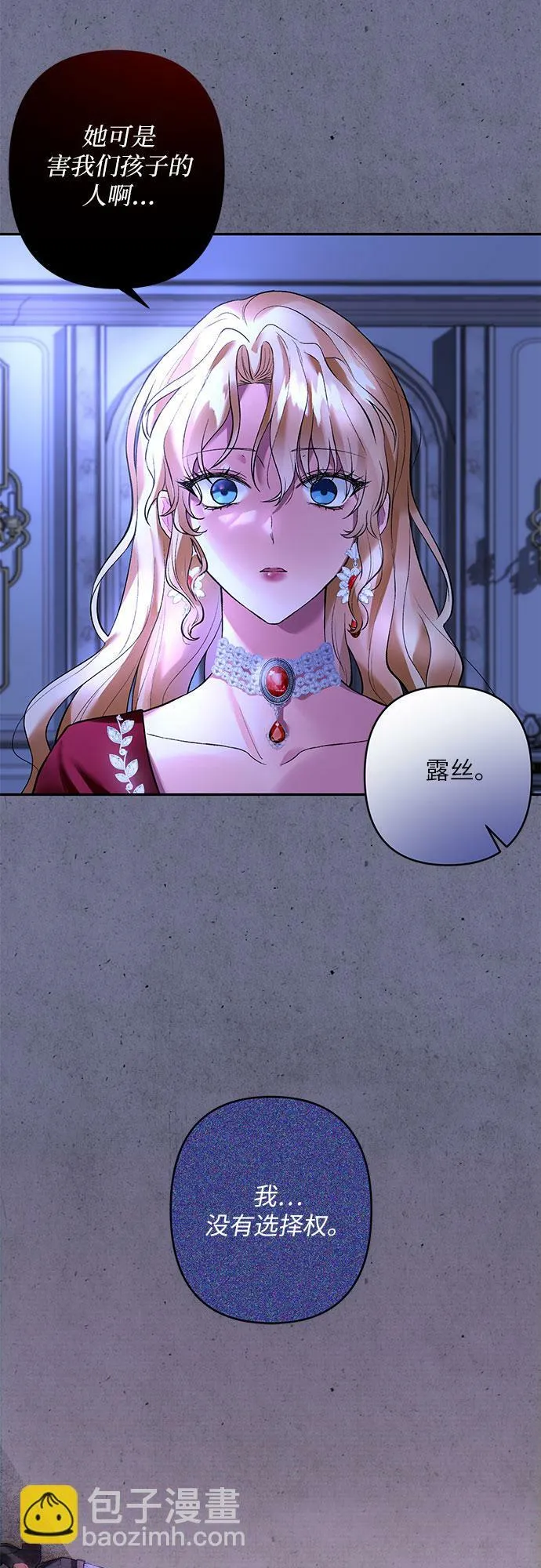 第13话 第39页