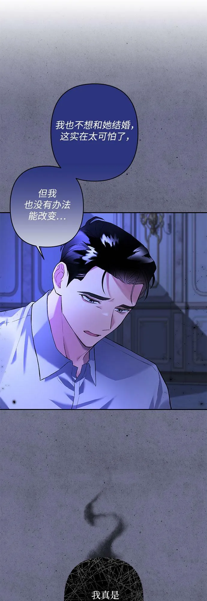 第13话 第41页