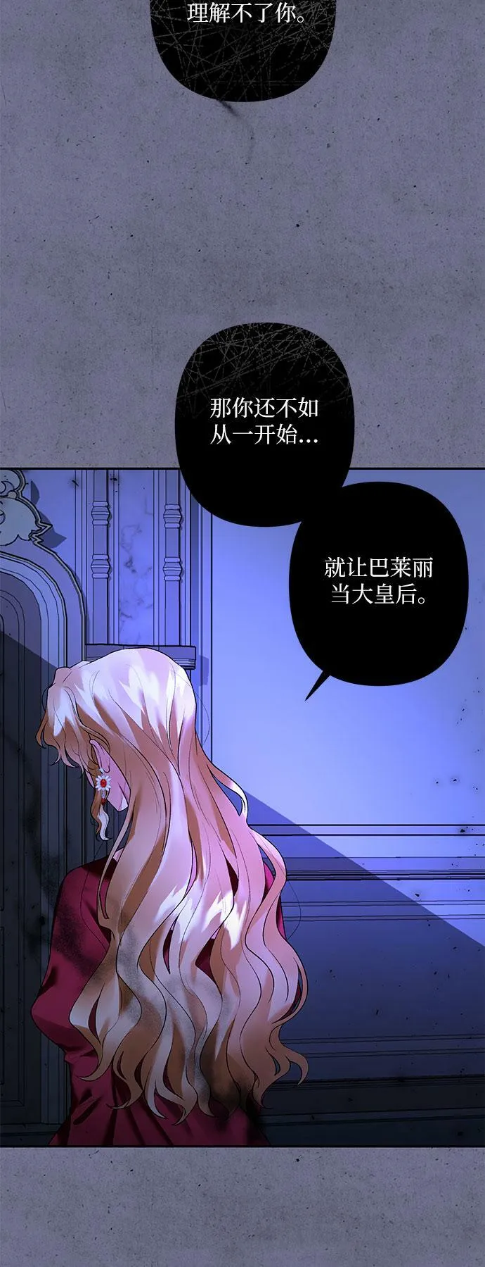 第13话 第42页