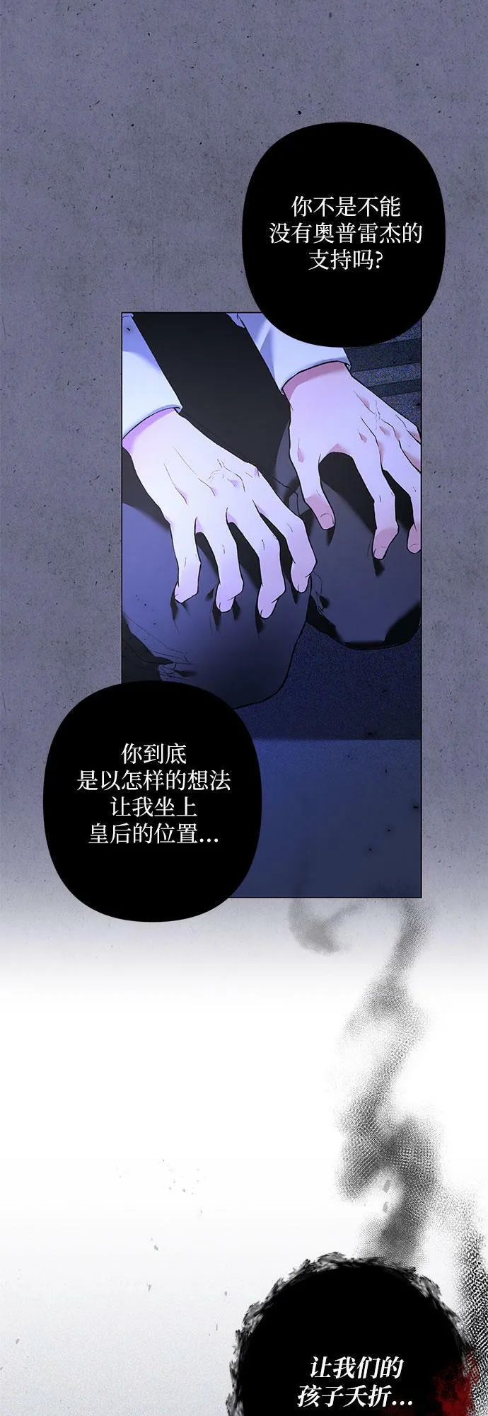 第13话 第43页