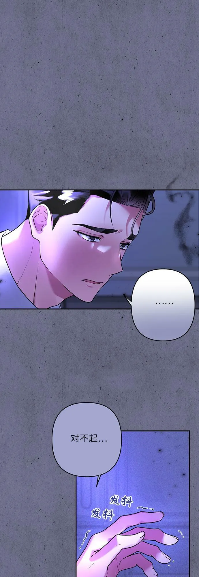 第13话 第45页