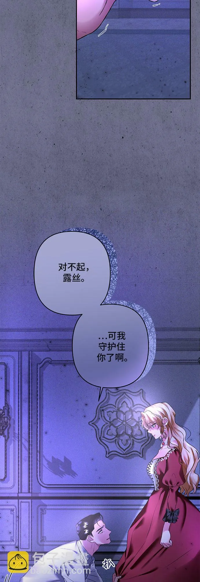 第13话 第46页