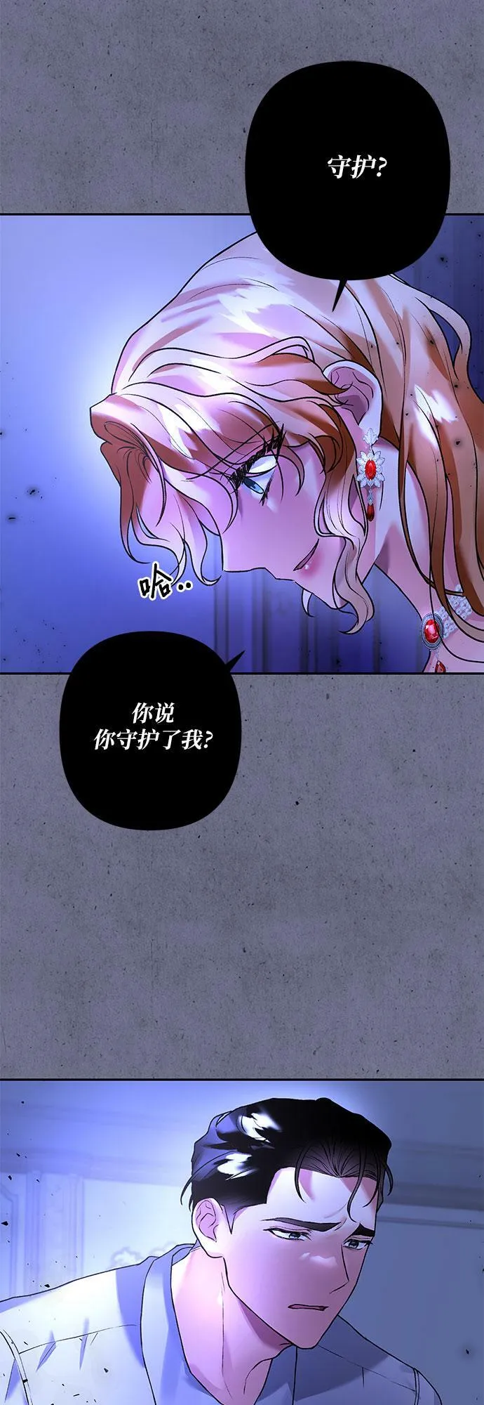 第13话 第48页
