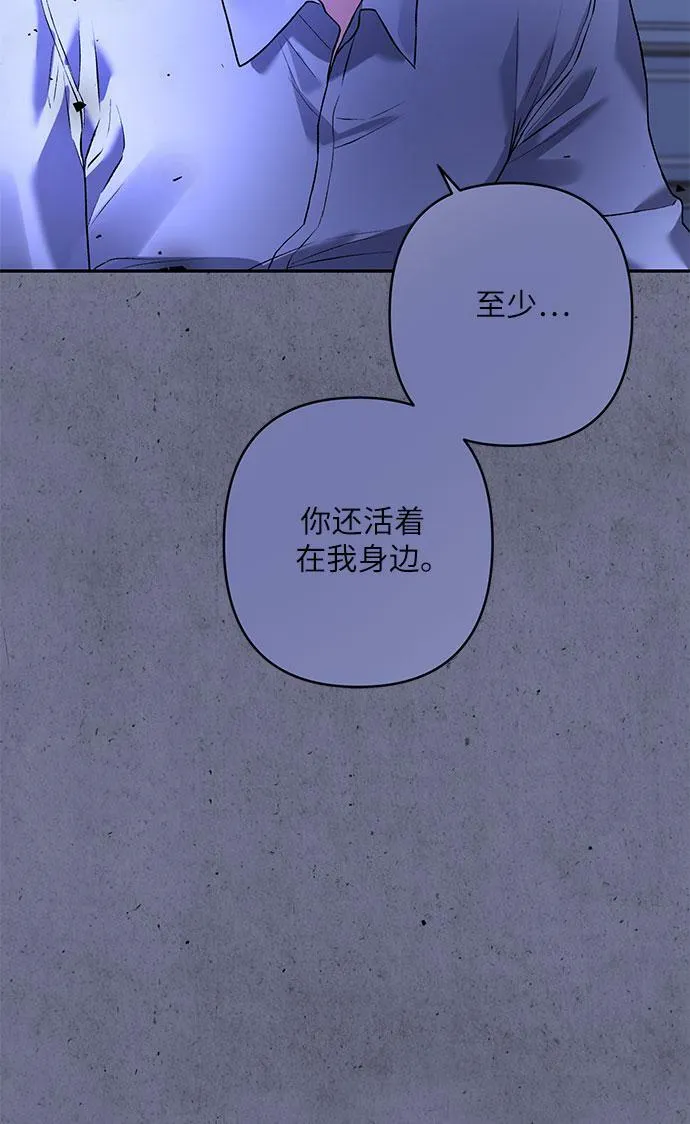 第13话 第49页