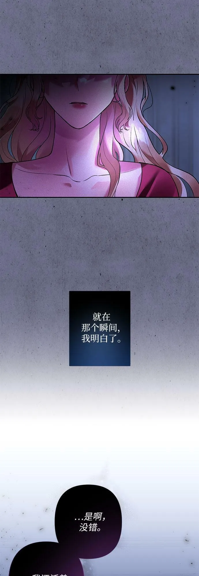 第13话 第50页