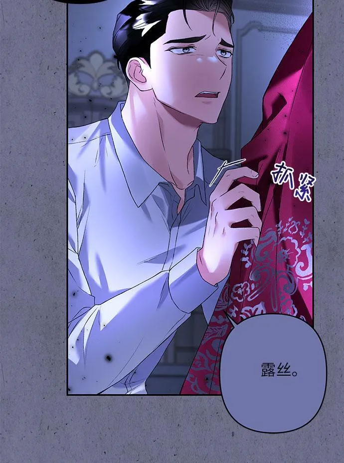 第13话 第52页