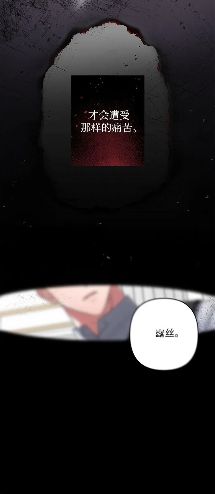 第13话 第56页