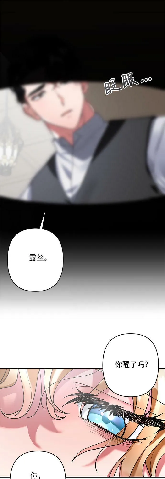 第13话 第57页
