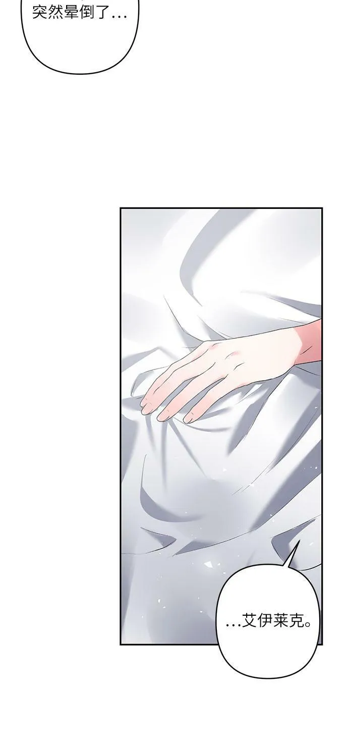 第13话 第58页