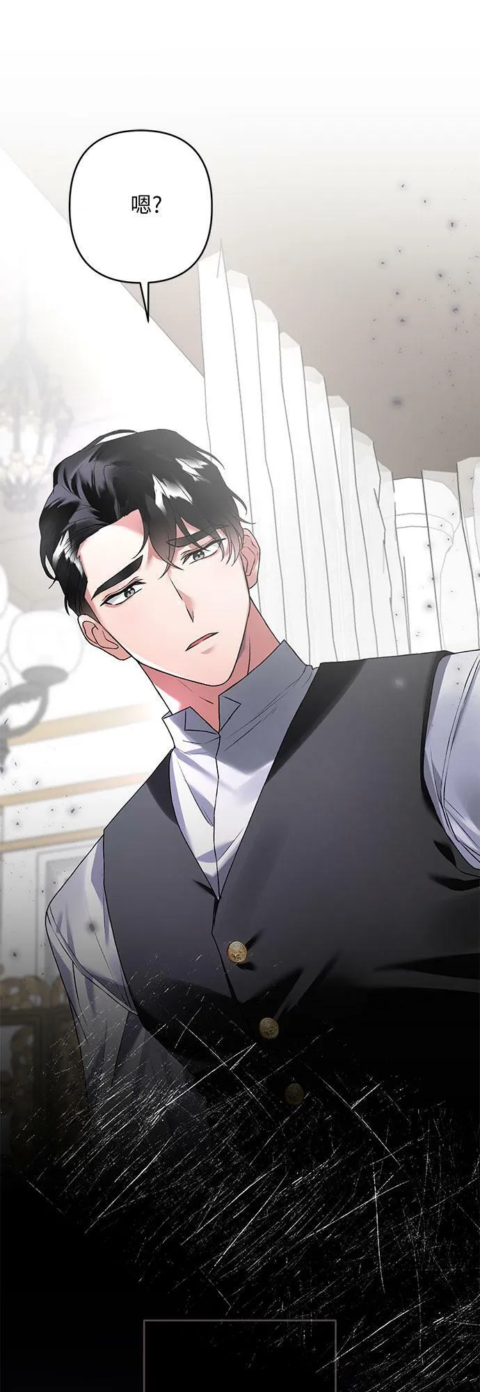 第13话 第59页