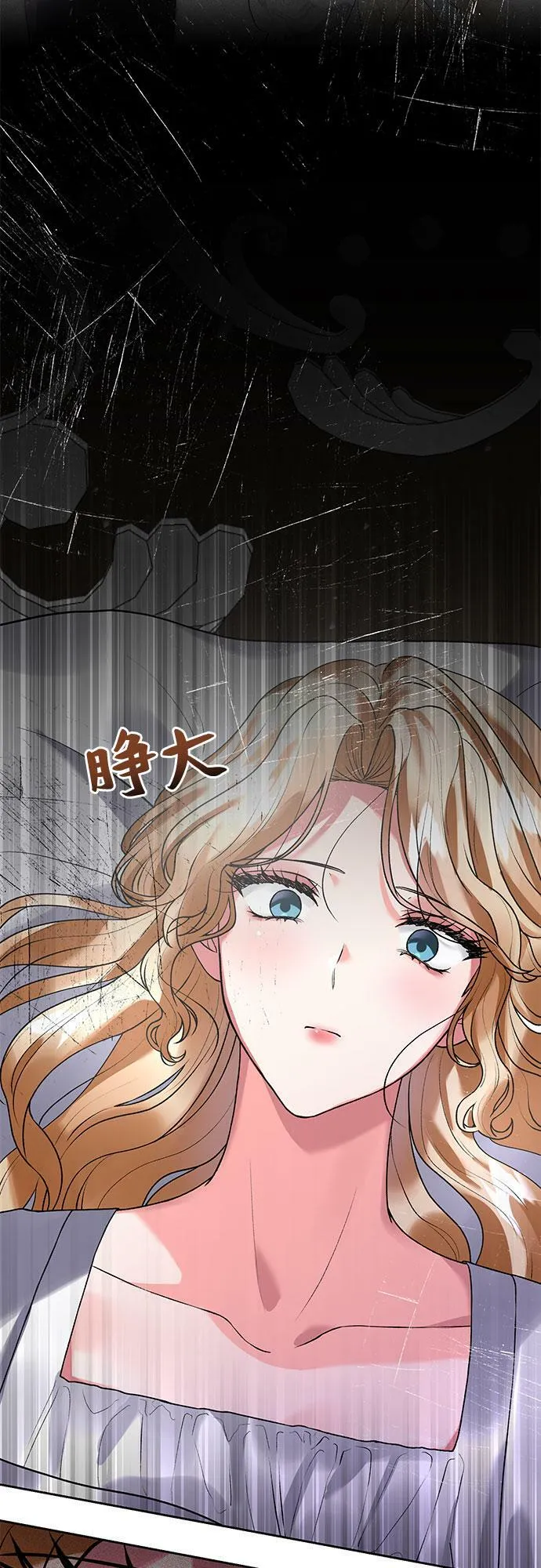 第13话 第61页