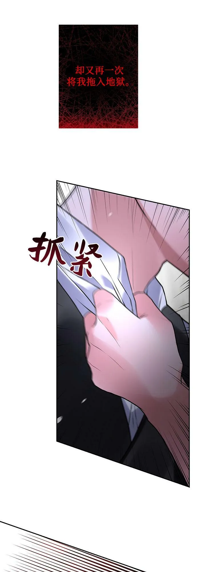 第13话 第63页