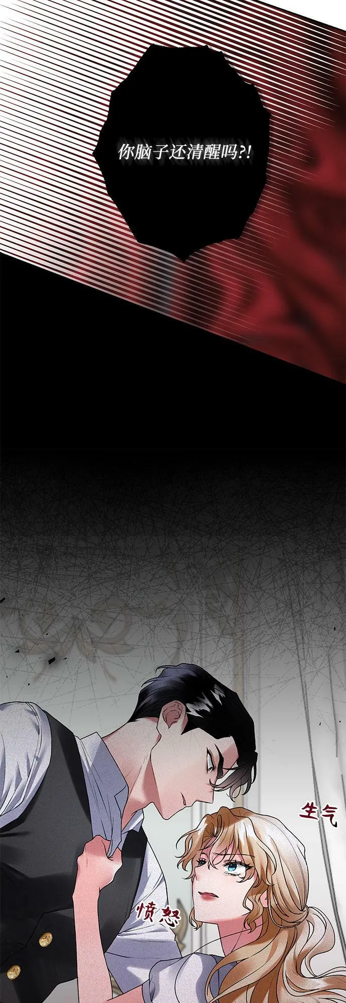 第13话 第64页