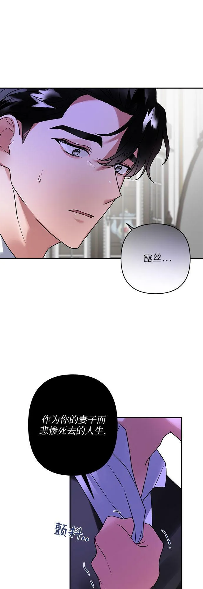 第13话 第66页