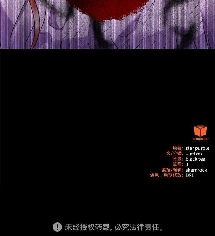 第13话 第68页