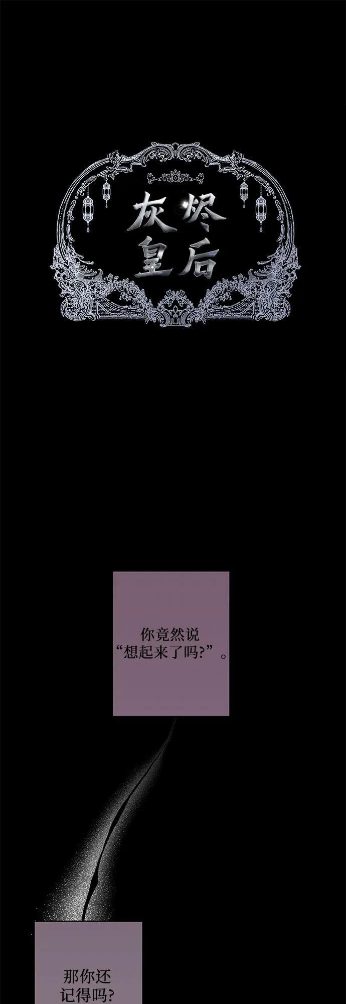 第12话 第15页