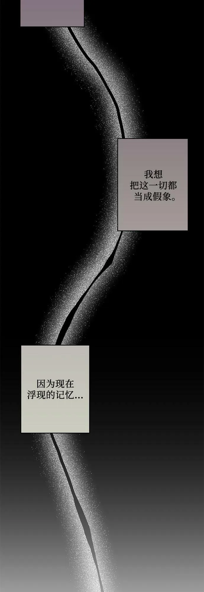 第12话 第16页