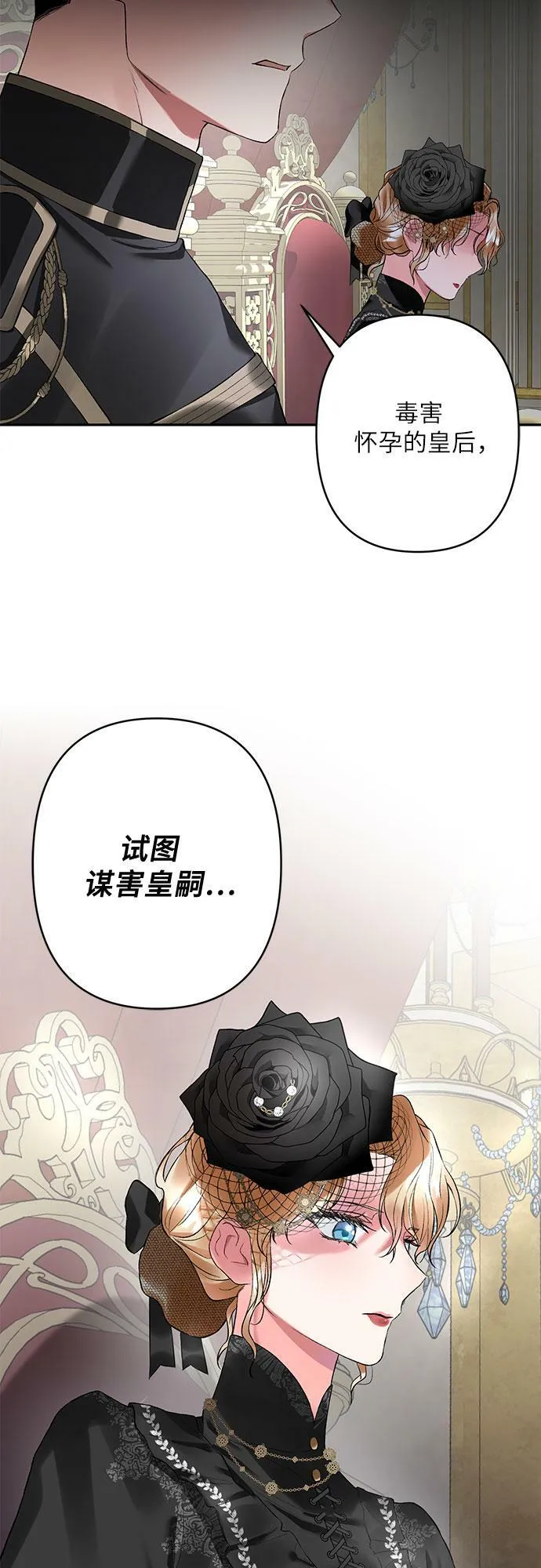 第12话 第20页