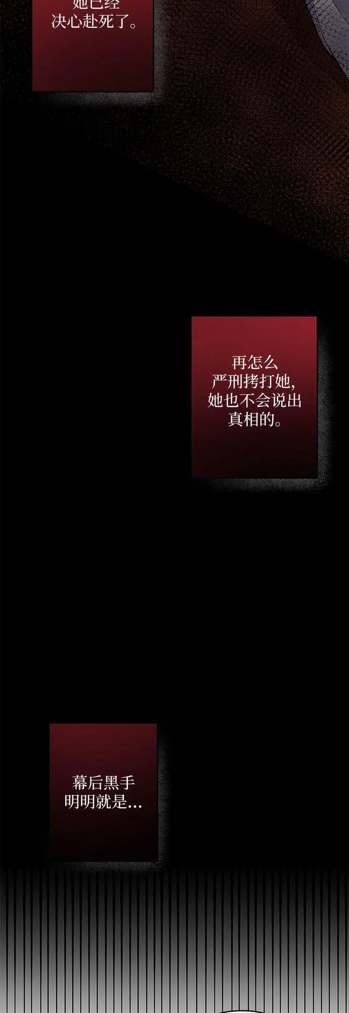 第12话 第27页