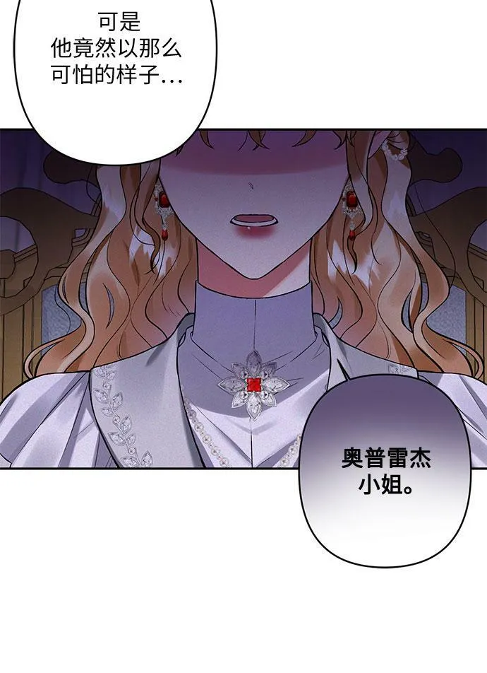 第12话 第33页