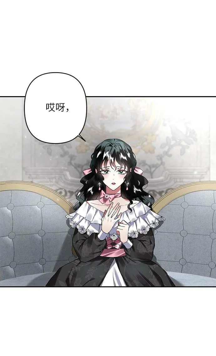 第12话 第35页