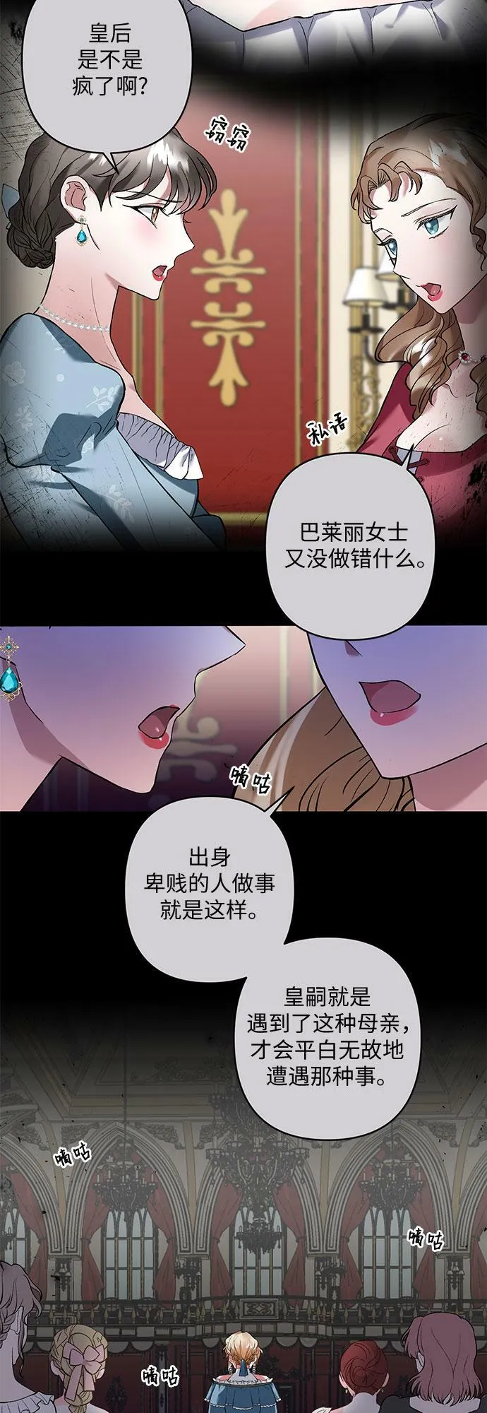 第12话 第45页