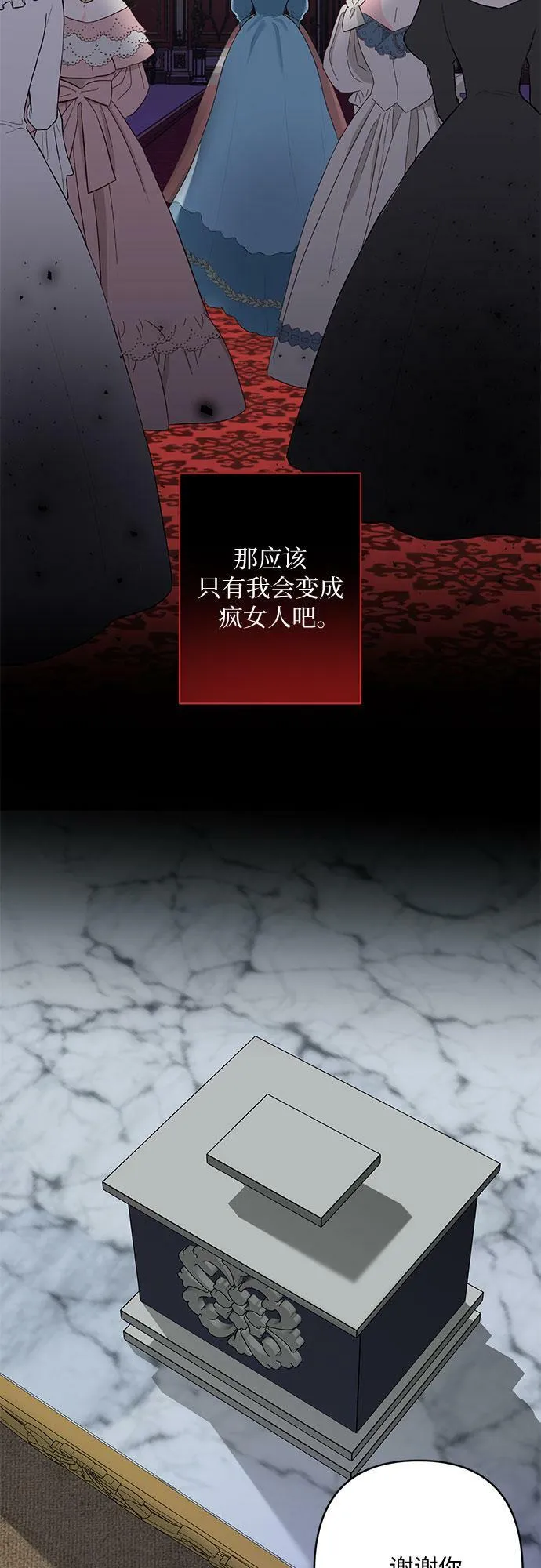 第12话 第46页
