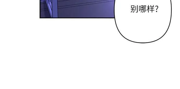 第12话 第54页