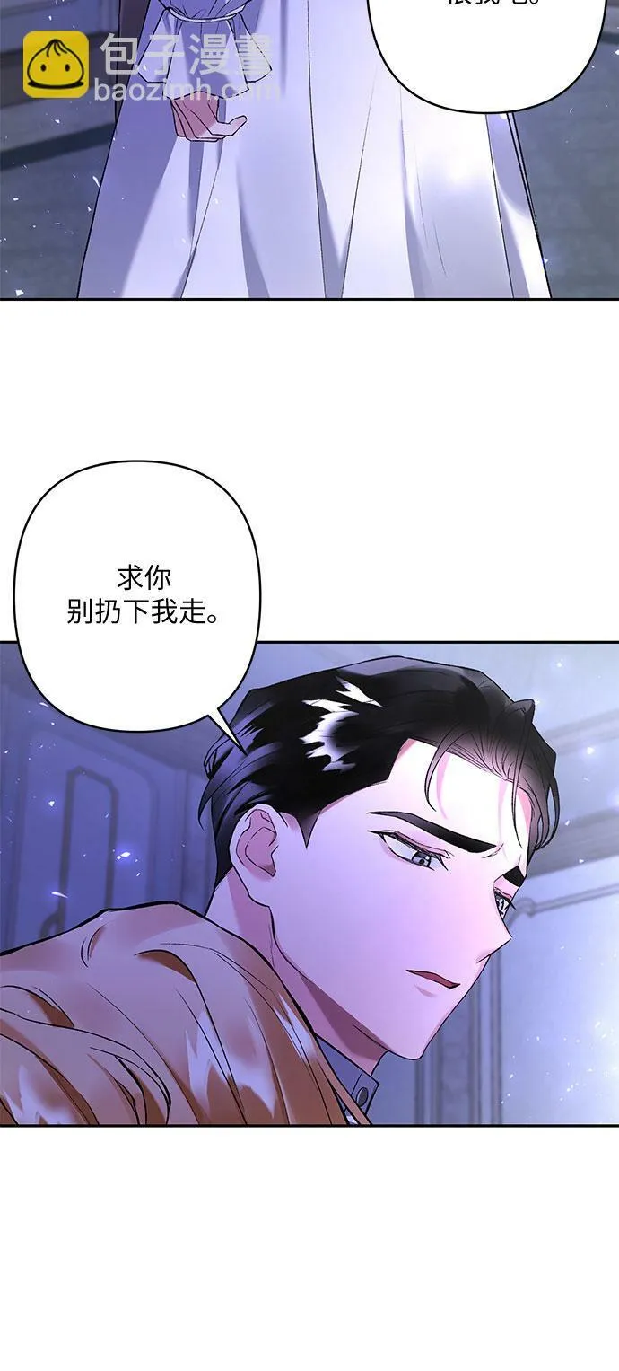 第12话 第65页