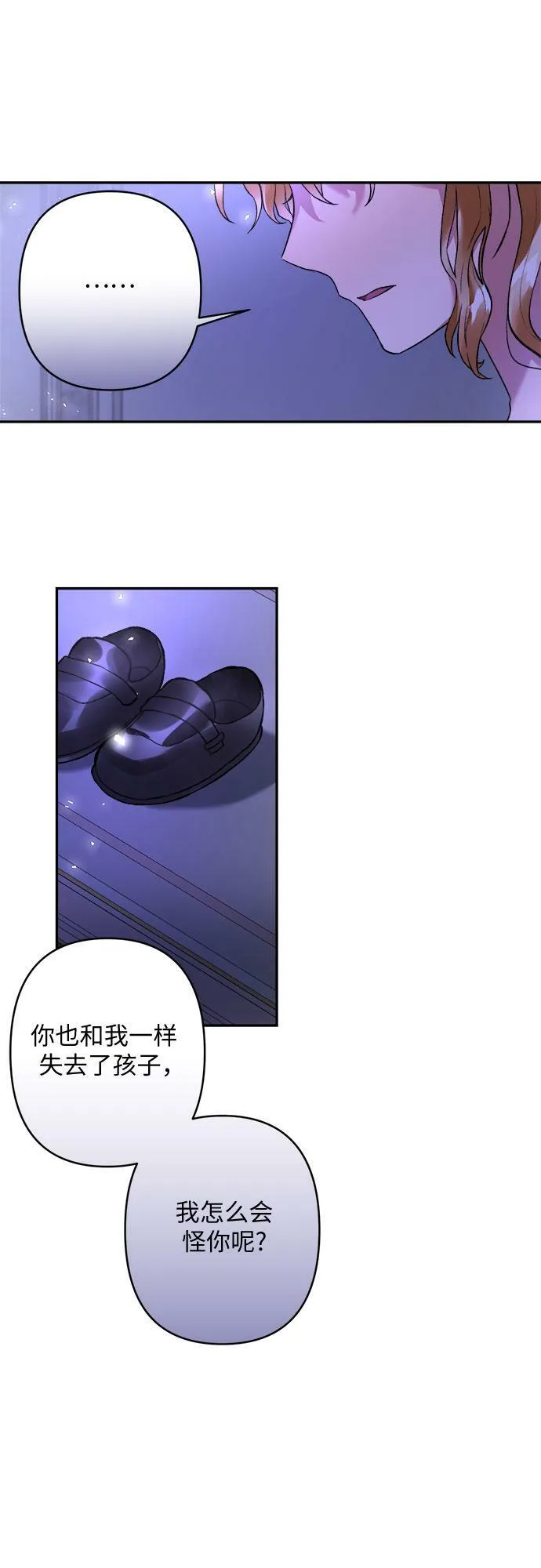 第12话 第66页