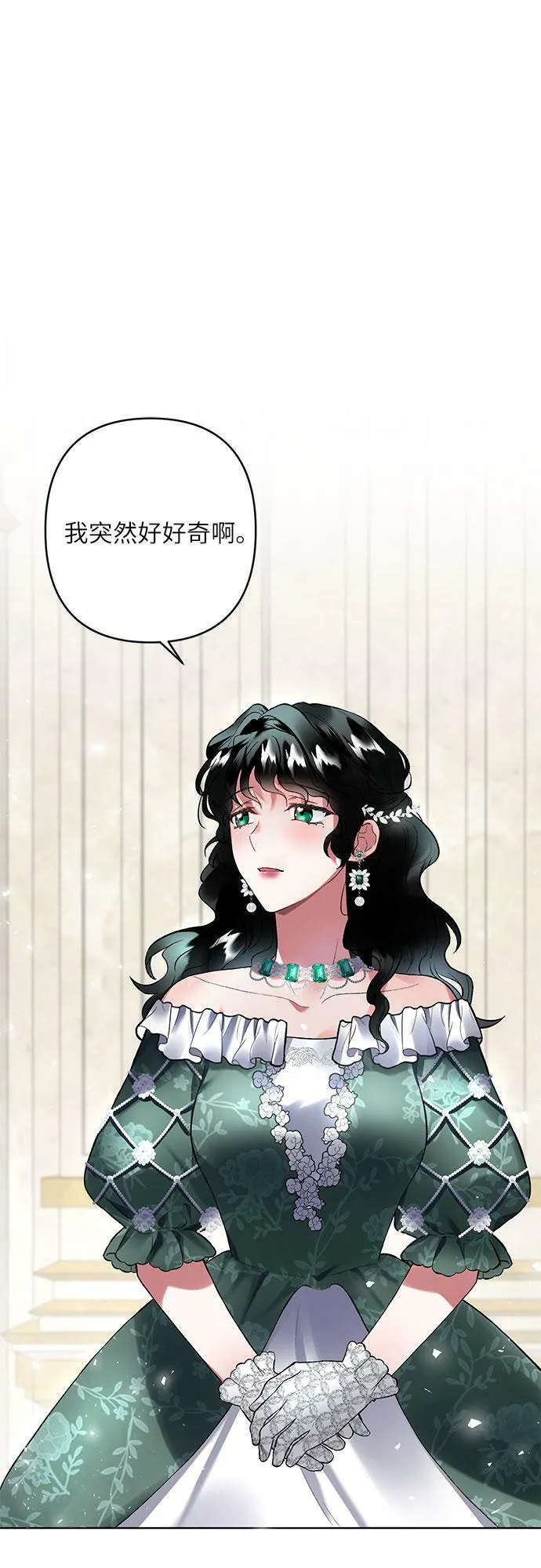 第11话 第7页
