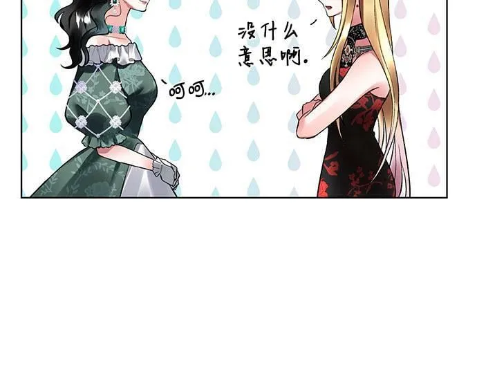 第11话 第11页