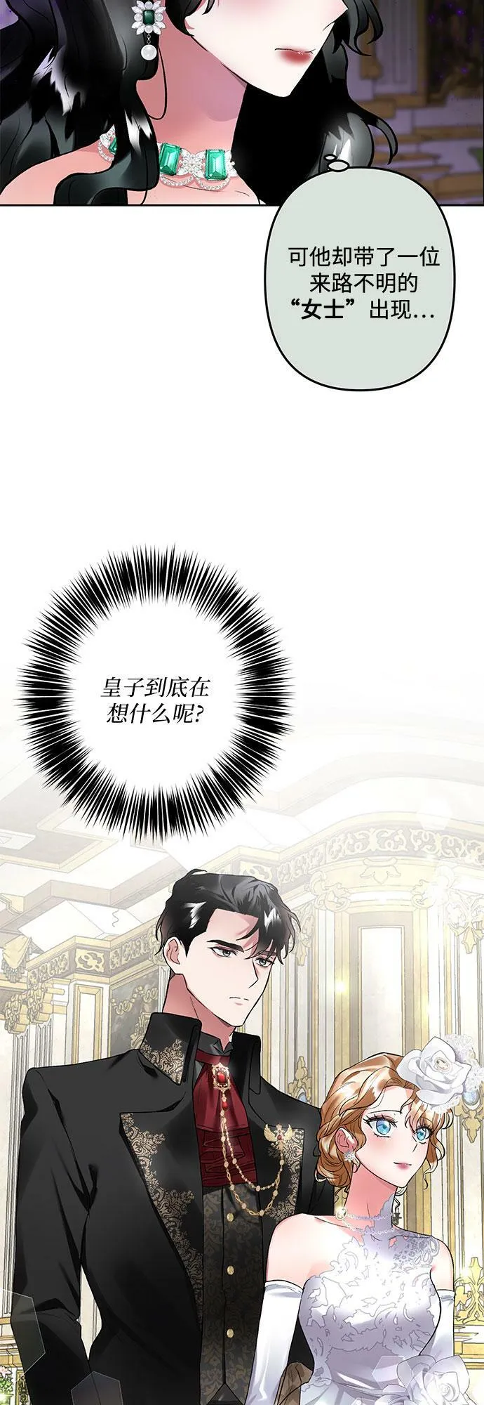 第11话 第23页