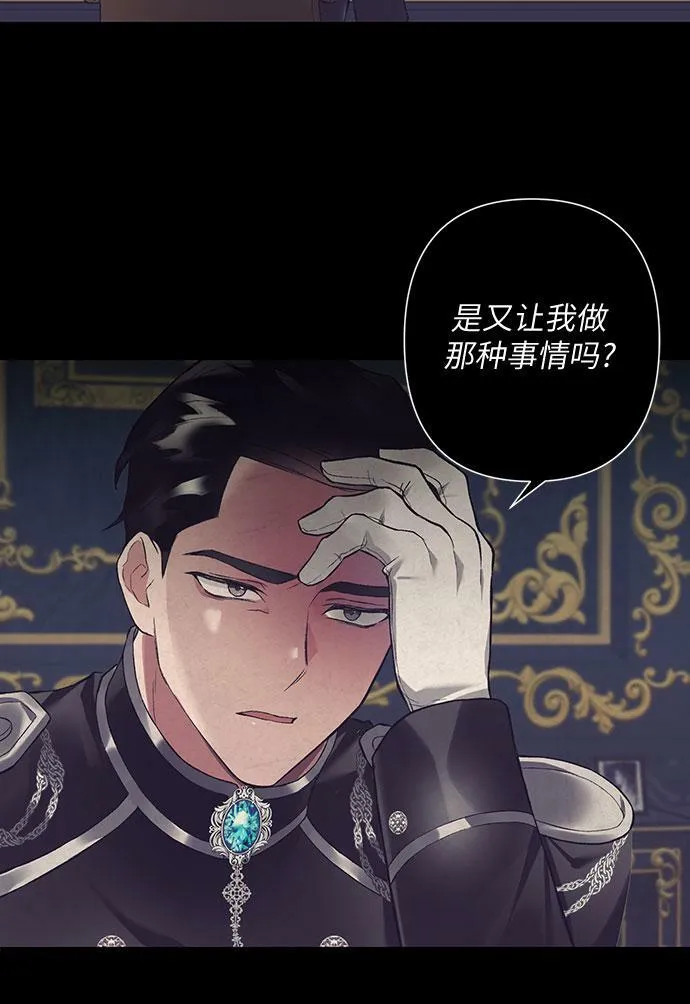 第11话 第26页