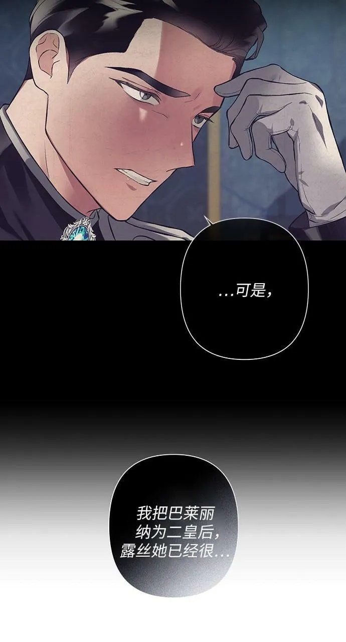 第11话 第29页