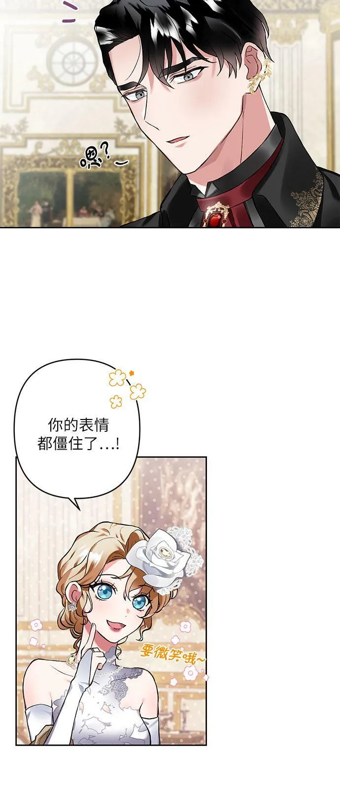 第11话 第31页