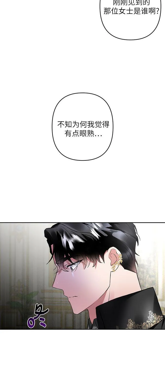 第11话 第33页