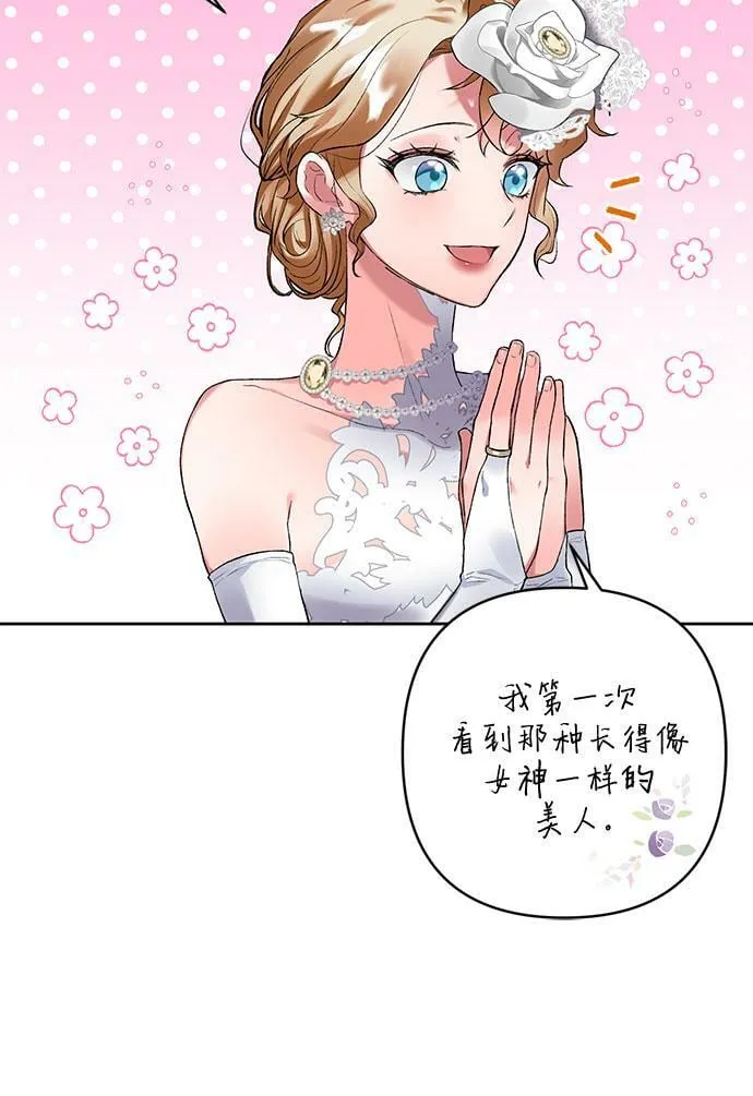第11话 第35页