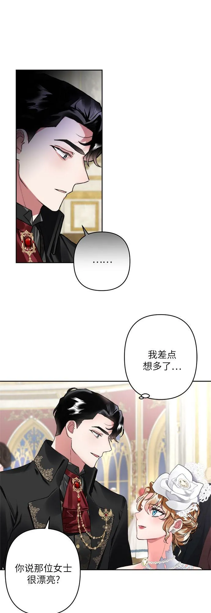 第11话 第36页