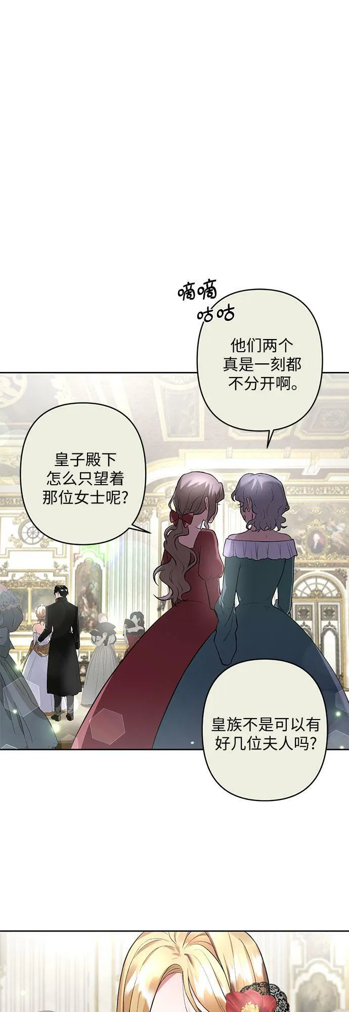 第11话 第39页